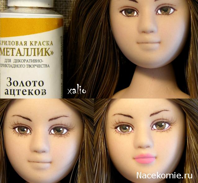 Куклы в народных костюмах – Наша мастерская