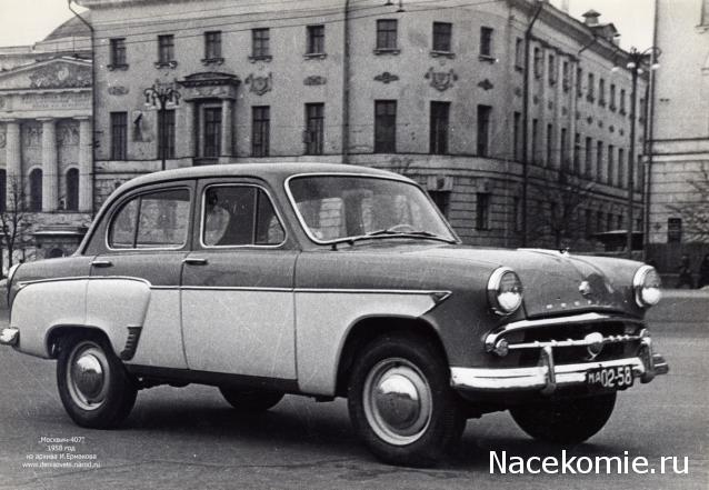 Автолегенды СССР - График выхода и обсуждение