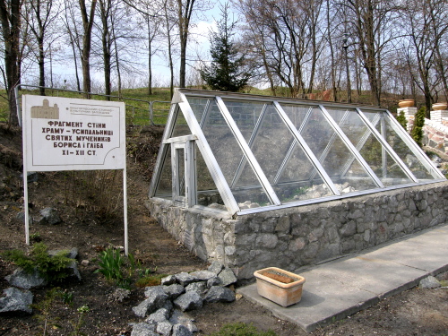 Moshule - Стройка века