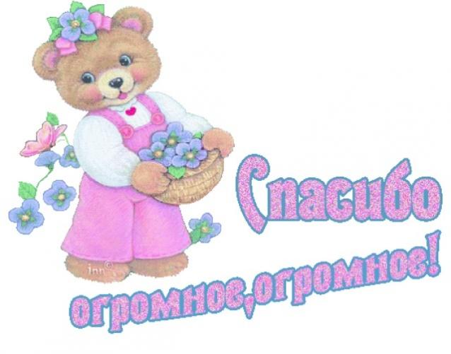 Новости!