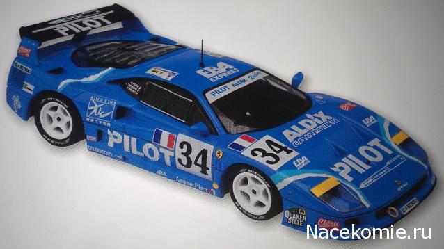 Ferrari Collection №62 F40 Competizione фото модели, обсуждение