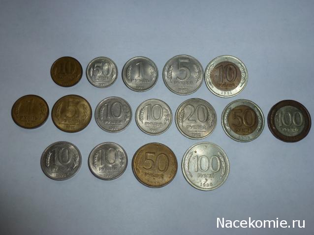 Коллекции пользователей. Нумизматика и бонистика