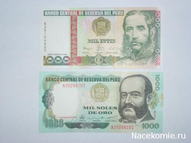 Коллекции пользователей. Нумизматика и бонистика