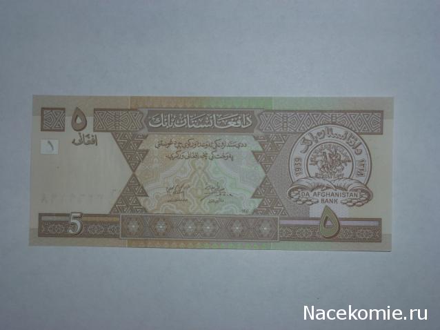 Коллекции пользователей. Нумизматика и бонистика