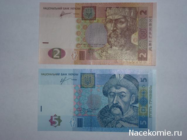 Коллекции пользователей. Нумизматика и бонистика