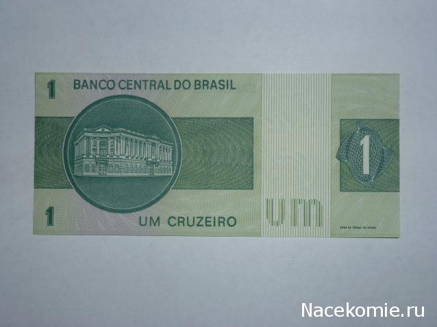 Коллекции пользователей. Нумизматика и бонистика