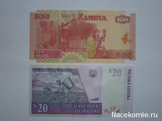 Коллекции пользователей. Нумизматика и бонистика