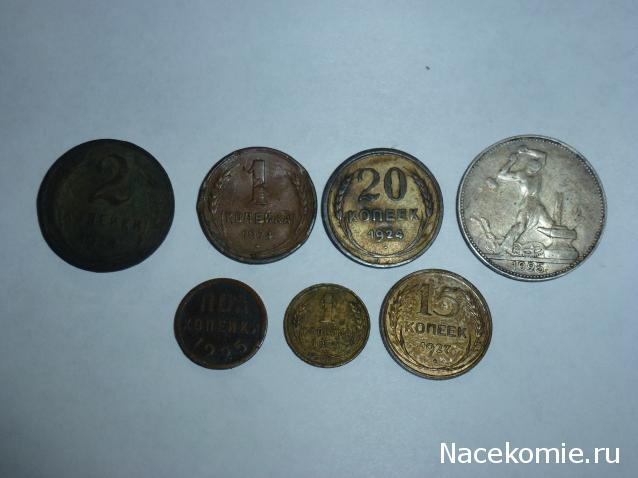 Коллекции пользователей. Нумизматика и бонистика