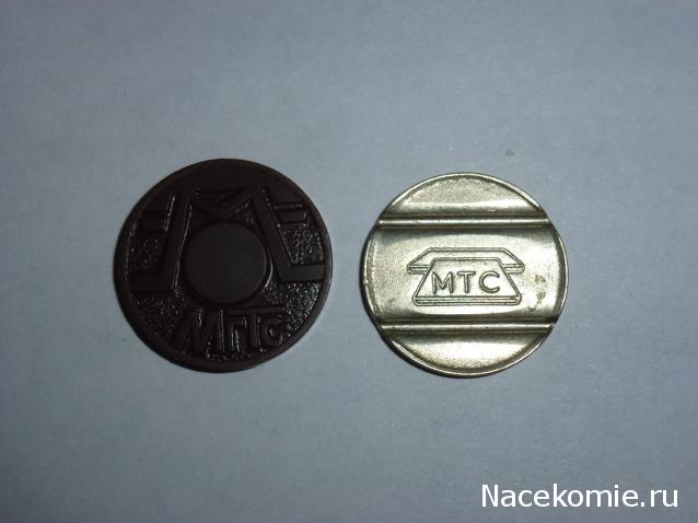 Коллекции пользователей. Нумизматика и бонистика