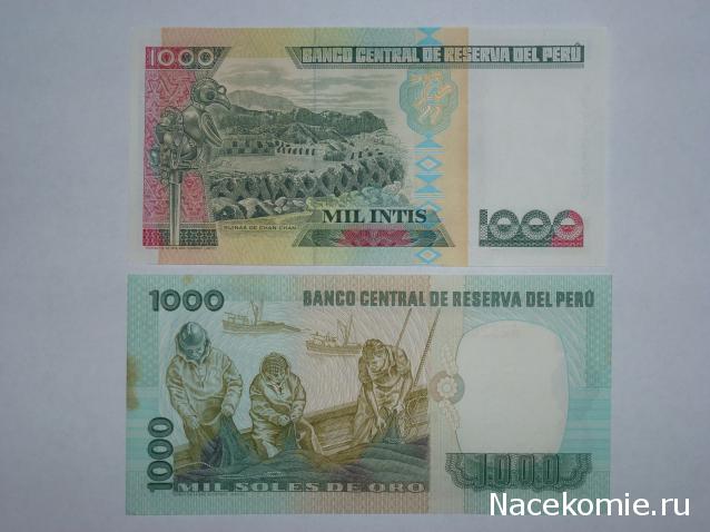 Коллекции пользователей. Нумизматика и бонистика