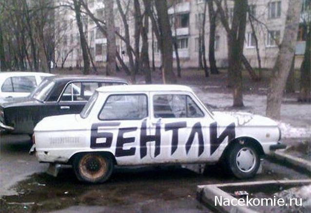 Болталка АЛ и АНС