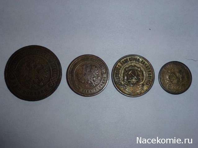 Коллекции пользователей. Нумизматика и бонистика