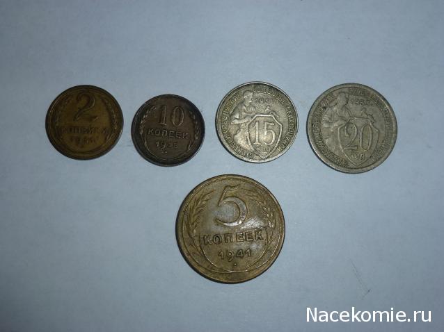 Коллекции пользователей. Нумизматика и бонистика