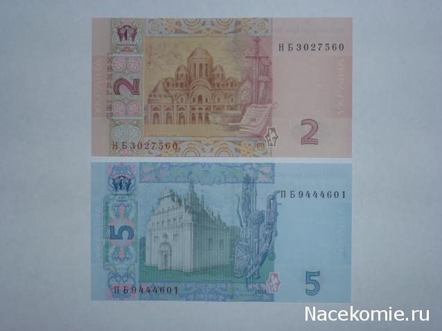 Коллекции пользователей. Нумизматика и бонистика