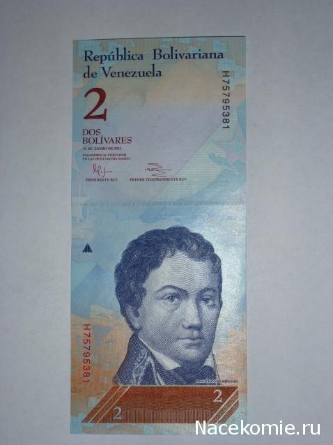 Коллекции пользователей. Нумизматика и бонистика