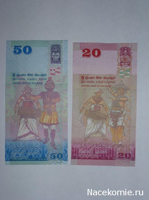 Коллекции пользователей. Нумизматика и бонистика