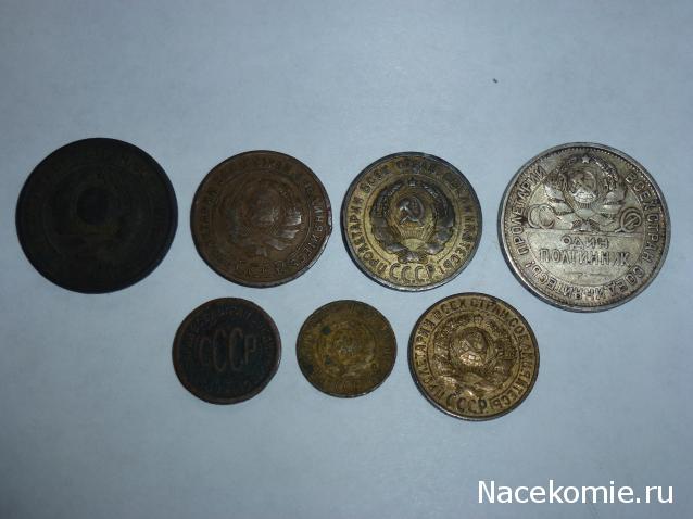 Коллекции пользователей. Нумизматика и бонистика