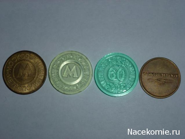 Коллекции пользователей. Нумизматика и бонистика