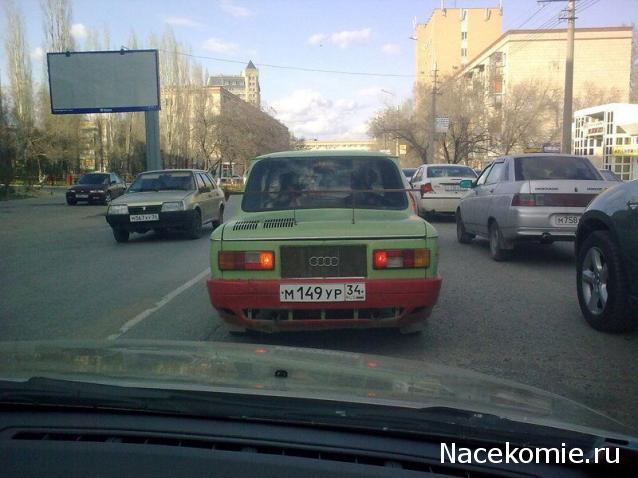 Болталка АЛ и АНС