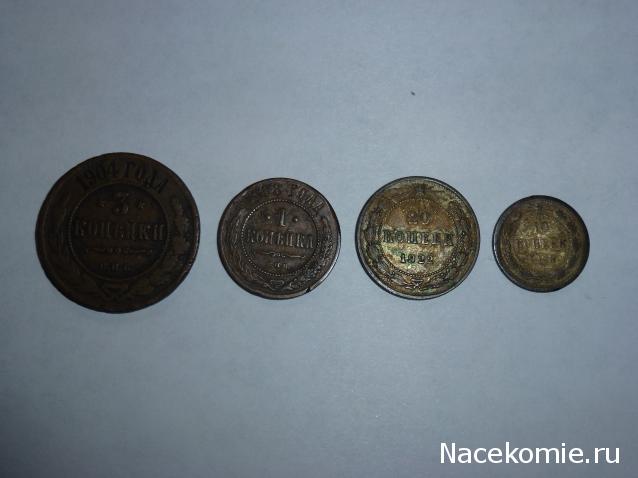 Коллекции пользователей. Нумизматика и бонистика