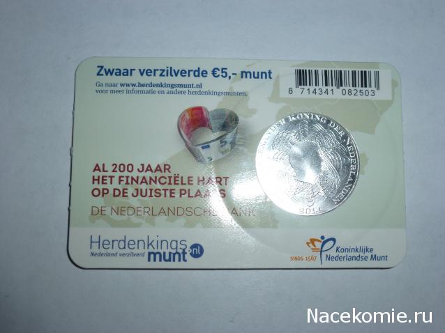 Коллекции пользователей. Нумизматика и бонистика