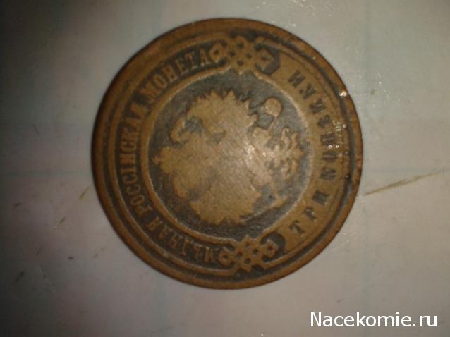 Коллекции пользователей. Нумизматика и бонистика