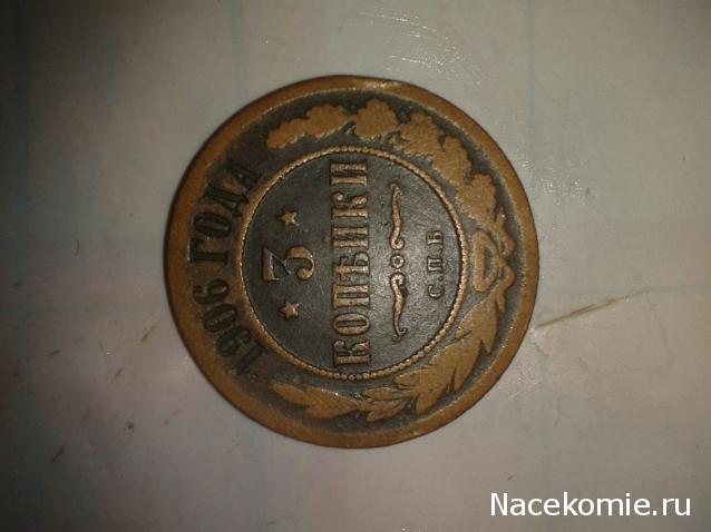 Коллекции пользователей. Нумизматика и бонистика