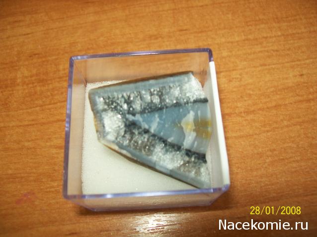 Минералы Сокровища Земли №29 - Халцедон