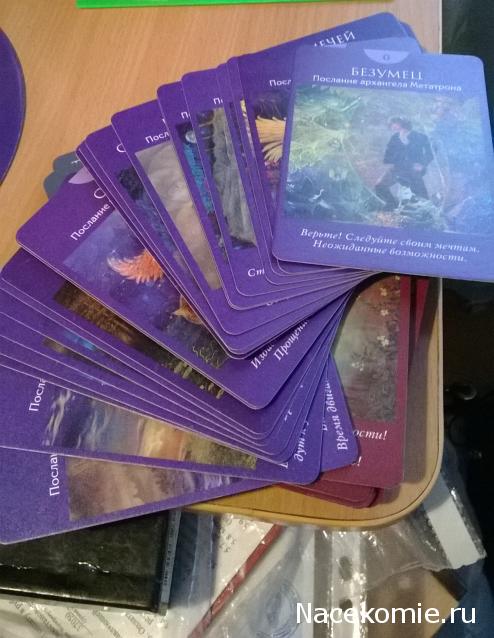 Многоликое Таро. Обсуждение колод