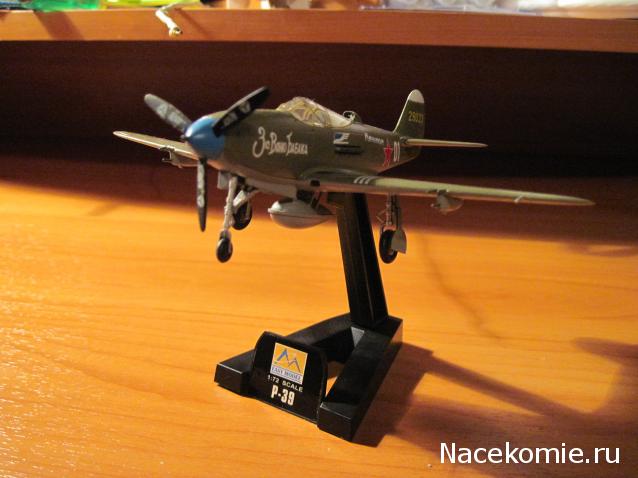 Легендарные Самолеты - График выхода и обсуждение