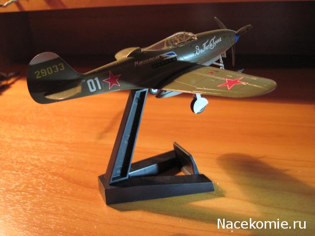 Легендарные Самолеты - График выхода и обсуждение