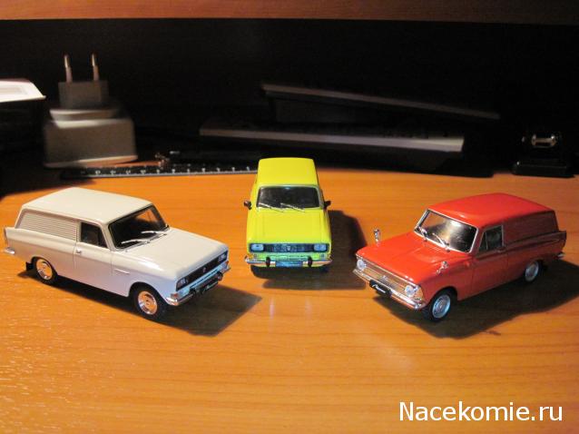 Автолегенды СССР №137 Москвич-2734