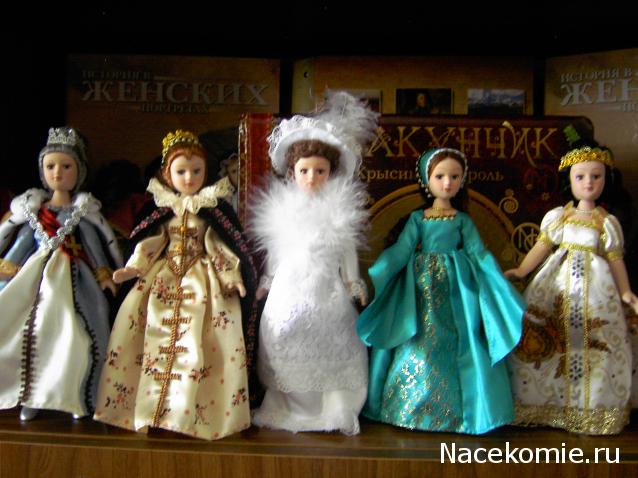 Куклы в исторических костюмах - ДеАгостини - тест