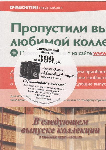 Серия 2012 года