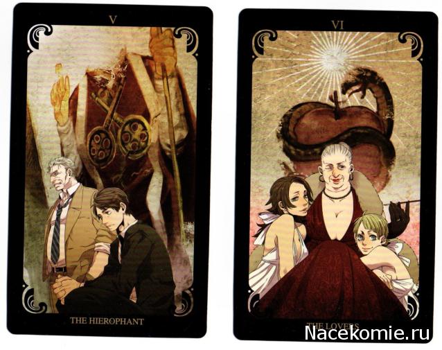 Многоликое Таро. Обсуждение колод