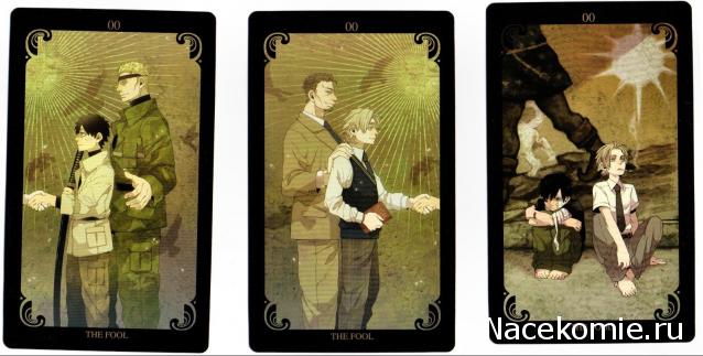 Многоликое Таро. Обсуждение колод