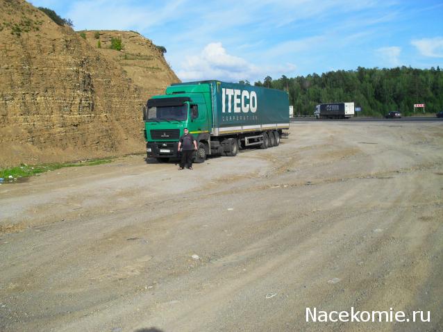 Чудеса Природы. Подписка