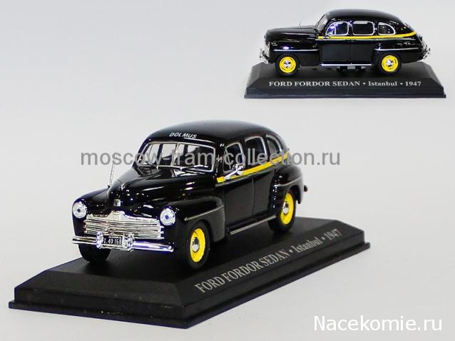 Полицейские Машины Мира - График выхода и обсуждение