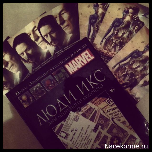 Marvel Официальная коллекция комиксов - График Выхода и обсуждение