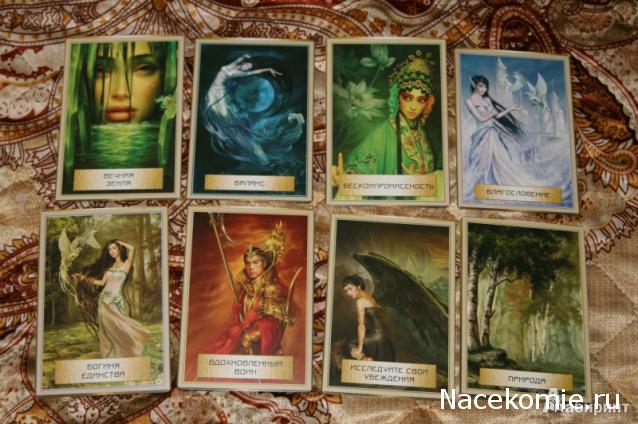 Многоликое Таро. Обсуждение колод