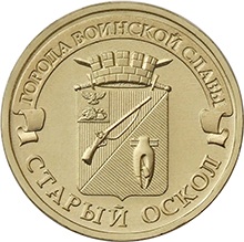 Монеты и банкноты России и СНГ