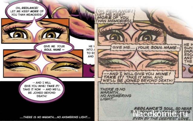 Marvel Коллекция Комиксов №11 - Люди-Икс: Дни минувшего будущего