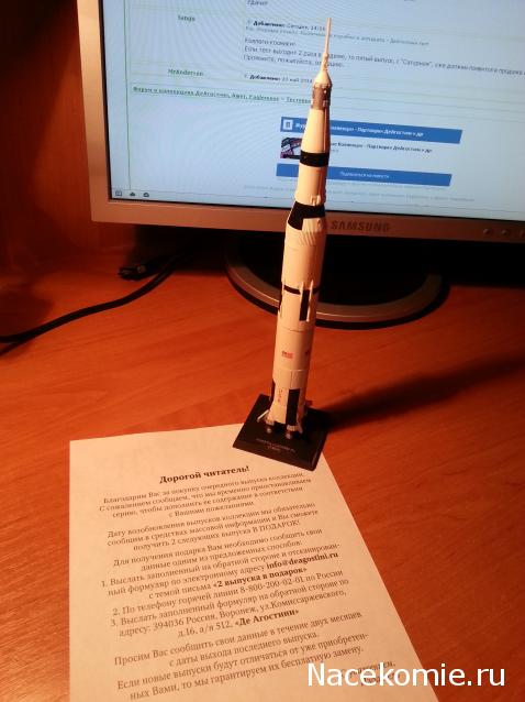 Исследуя космос. Космические корабли и аппараты  - ДеАгостини - тест