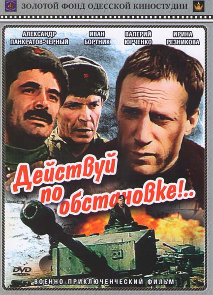 Танк Т-34 - Экипаж машины боевой (Болталка)