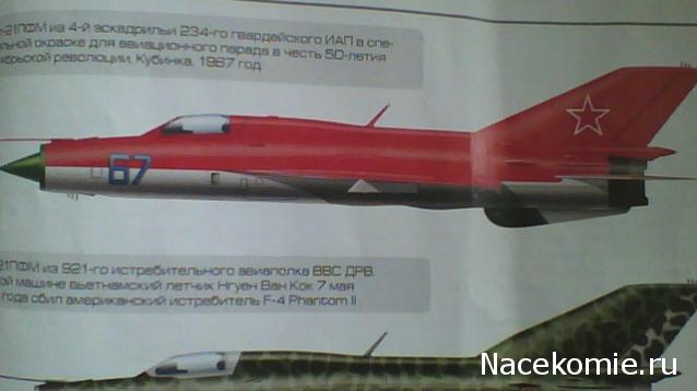 Доработки моделей самолётов, делимся опытом, фото.