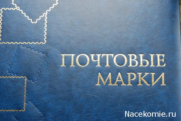 Филателистическое оборудование