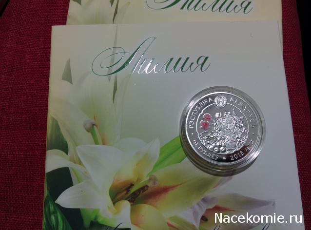 Коллекции пользователей. Нумизматика и бонистика