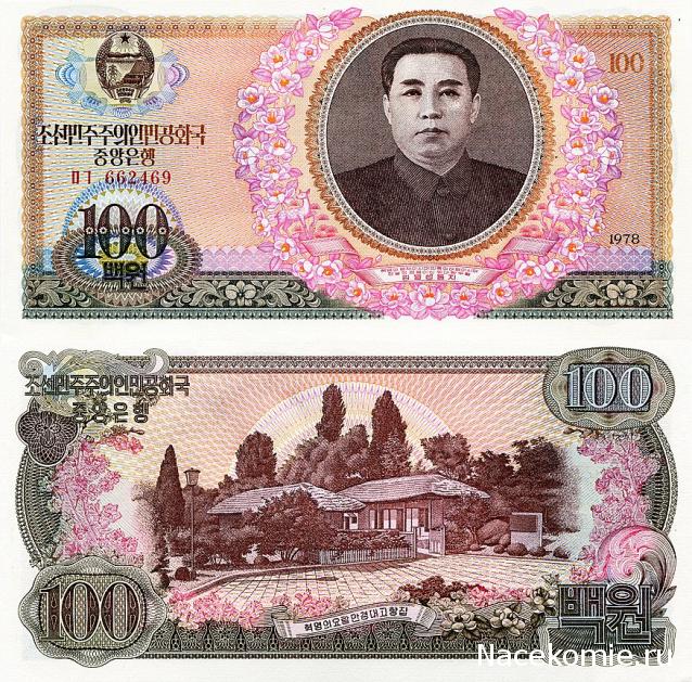 Монеты и Банкноты 2012 - График выхода и обсуждение