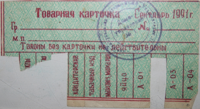 Коллекции пользователей. Нумизматика и бонистика