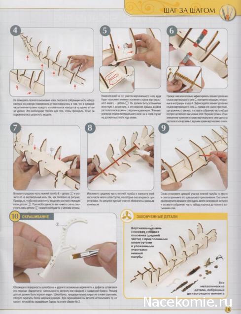 Тестовая серия